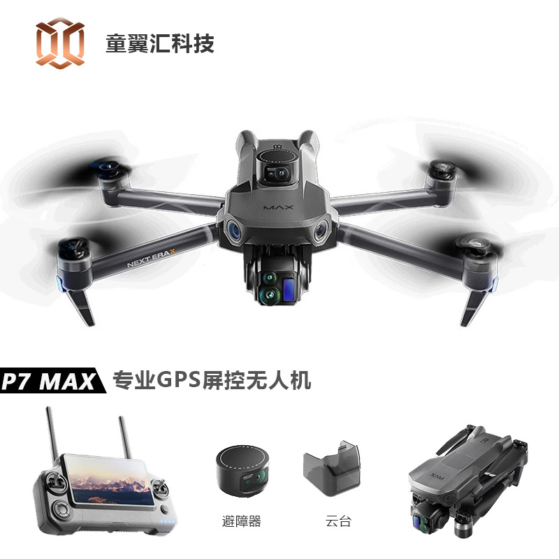 Silver Box P7 Max Drone 4K Ult - Drone Gimbal Case incelemesi ve fiyatı