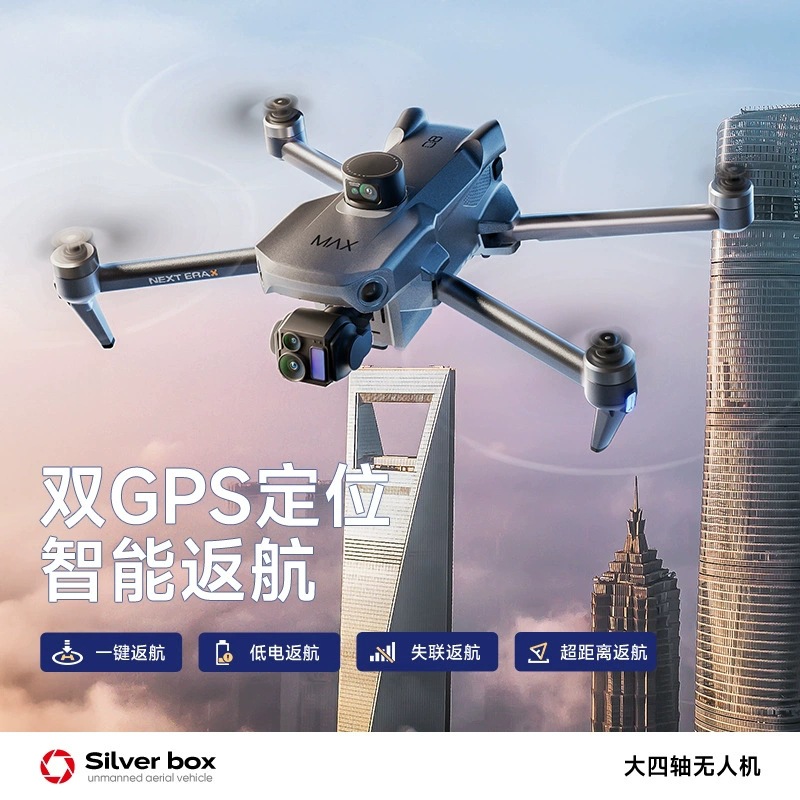 Silver Box P7 Max Drone 4K Ult - Drone Gimbal Case incelemesi ve fiyatı