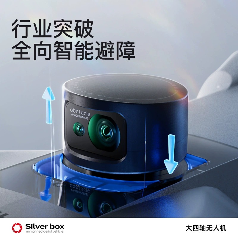 Silver Box P7 Max Drone 4K Ult - Drone Gimbal Case incelemesi ve fiyatı